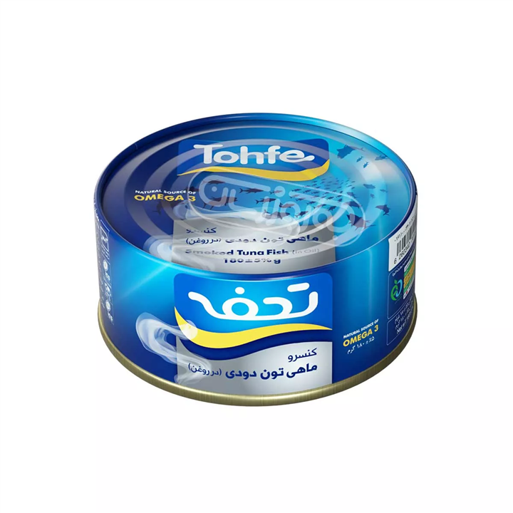 کنسرو ماهی تون دودی در روغن تحفه 180 گرمی Tohfe Smoked Tuna Fish in Oil - 180 gr